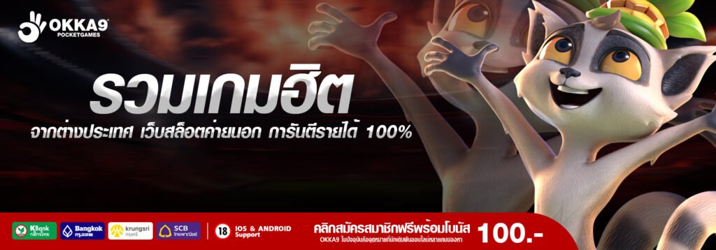 godplus