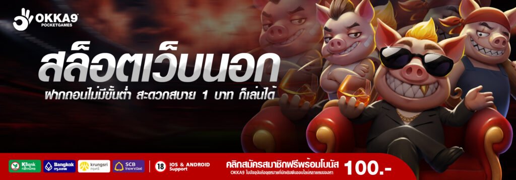godplus